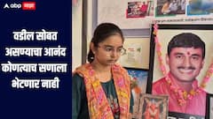वडील सोबत असण्याचा आनंद कोणत्याच सणाला भेटणार नाही, वडीलांच्या आठवणीने वैभवी देशमुख भावूक