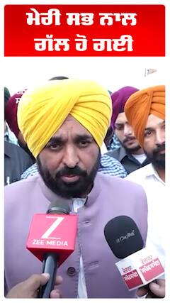 Bhagwant Maan | ਮੇਰੀ ਸਭ ਨਾਲ ਗੱਲ ਹੋ ਗਈ | Abp Sanjha