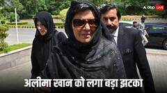 पाकिस्तानी कोर्ट ने इमरान खान की बहन को लेकर दिया बड़ा आदेश, पासपोर्ट-बैंक खाते सब सीज