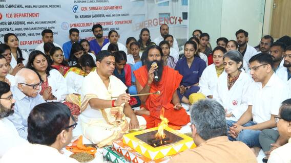 पतंजलि इमरजेंसी हॉस्पिटल का शुभारंभ, मिलेंगी अत्याधुनिक सुविधाएं, रामदेव बोले- बिजनेस नहीं, सेवा का संकल्प