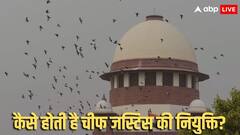 देश के अगले चीफ जस्टिस की नियुक्ति प्रक्रिया शुरू, केंद्र सरकार ने चिट्ठी लिखकर मांगा नाम