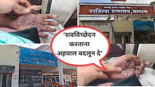 Satara Doctor Case: 'तेव्हापासून म्हणत होती मी आयुष्य संपवणार' साताऱ्यातील मयत महिला डॉक्टरच्या काकांनी रडत रडतच PI कडून पुतणीच्या छळाचा पाढाच वाचला