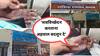Satara Doctor Case: 'तेव्हापासून म्हणत होती मी आयुष्य संपवणार' साताऱ्यातील मयत महिला डॉक्टरच्या काकांनी रडत रडतच PI कडून पुतणीच्या छळाचा पाढाच वाचला