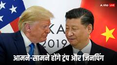 टैरिफ पर छिड़े बवाल के बीच ट्रंप-जिनपिंग की होगी मुलाकात, दक्षिण कोरिया करेगा मेजबानी