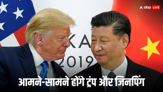 टैरिफ पर छिड़े बवाल के बीच ट्रंप-जिनपिंग की होगी मुलाकात, दक्षिण कोरिया करेगा मेजबानी