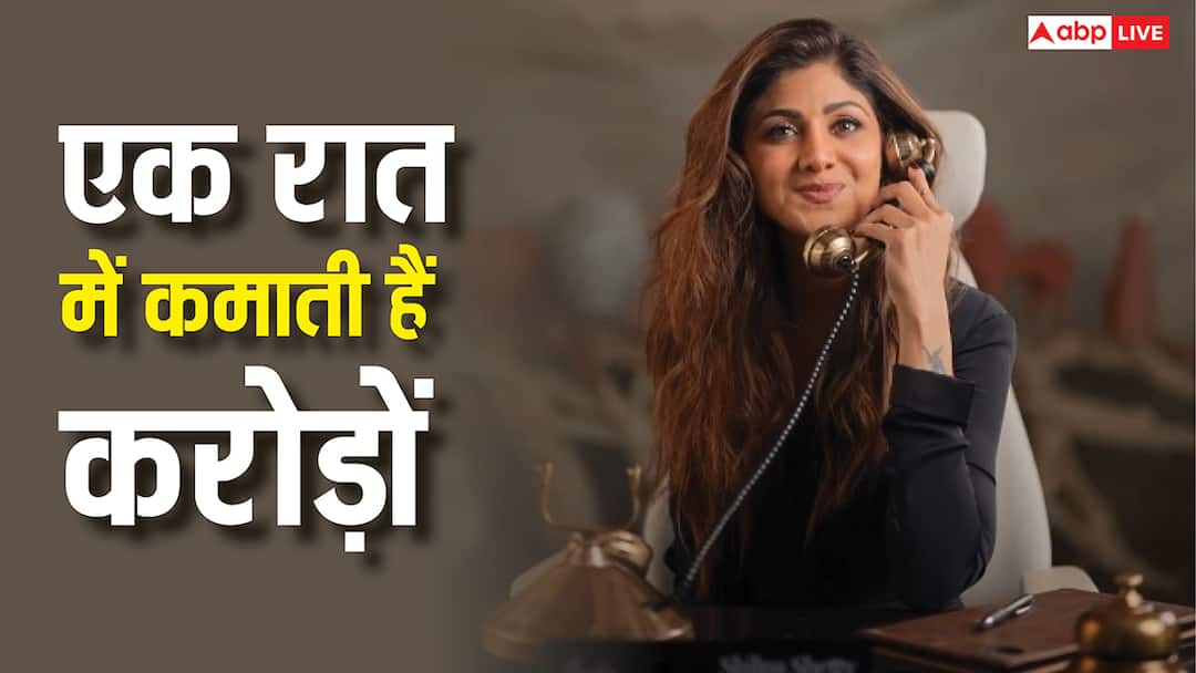शिल्पा शेट्टी के रेस्टोरेंट की एक रात की कमाई सुनकर उड़ जाएंगे आपके होश, लाखों नहीं करोड़ों में कमाती हैं एक्ट्रेस