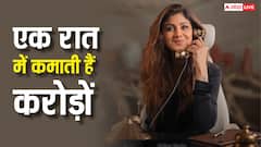 शिल्पा शेट्टी के रेस्टोरेंट की एक रात की कमाई सुनकर उड़ जाएंगे आपके होश, लाखों नहीं करोड़ों में कमाती हैं एक्ट्रेस