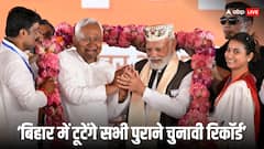 'बिहार की जनता जमानत पर छूटे लोगों पर नहीं करती विश्वास', समस्तीपुर में बोले पीएम मोदी