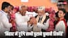 'बिहार की जनता जमानत पर छूटे लोगों पर नहीं करती विश्वास', समस्तीपुर में बोले पीएम मोदी