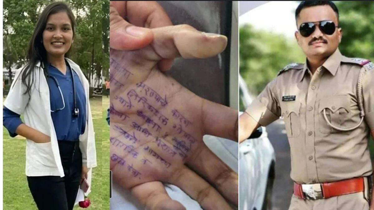Satara Doctor Crime News: ఆ SI నాపై అత్యాచారం చేశాడు.. చేతిపై సూసైడ్ నోట్ రాసుకుని చనిపోయిన డాక్టర్