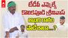 MLA Kolikapudi Srinivas Controversy | ఉద్యమ నేతలు రాజకీయాల్లో రాణించలేరా...కొలికపూడి కాంట్రవర్సీ ఏంటీ?