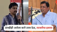 रोहा शहरावर काही जणांकडून अतिक्रमण, आम्हीही आरेला कारे उत्तर देऊ; अनिकेत तटकरेंचा महेंद्र दळवींना नाव न घेता इशारा, रायगडमध्ये शिवसेना-राष्ट्रवादी पुन्हा आमनेसामने