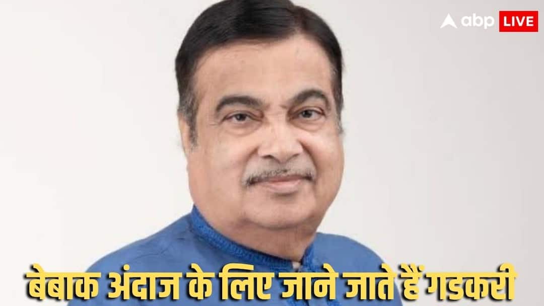 ‘घर की मुर्गी दाल बराबर, बाहर से आया सावजी चिकन’, नितिन गडकरी ने किस पर कसा तंज?