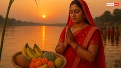 Chhath Puja 2025: छठ महापर्व में पंडित-पुजारी की नहीं, मन भाव से होती है कठिन व्रत की पूजा