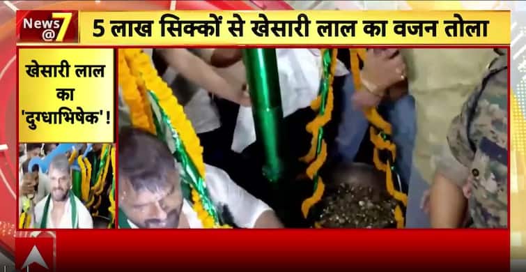 Bhojpuri Star Khesari Lal Yadav Enters Bihar Polls; Massive Crowd Greets Him in Chhapra