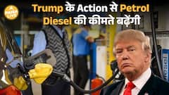 Trump का Russia पर बड़ा War! अब महंगा होगा Petrol-Diesel!| Paisa Live