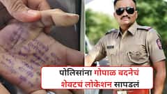 मोठी बातमी: पोलिसांना गोपाळ बदनेचं शेवटचं लोकेशन सापडलं, डॉक्टर तरुणीवर अत्याचार करणारा नराधम कधी सापडणार? 