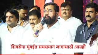 Shivsena : मुंबईत समसमान जागांसाठी शिवसेना आग्रही, एकनाथ शिंदे दिल्ली दौऱ्यावर असतानाच मोठी अपडेट