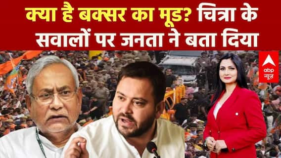 मेरी सरकार vs तेरी सरकार...किसका बिहार? | Kaun Banega Mukhyamantri With Chitra