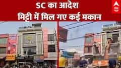 Meerut News: SC के आदेश  के बाद  Meerut में गरजा बुलडोजर, देखिए वीडियो