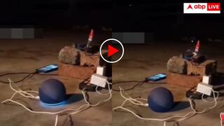 अमेरिका सदमे में है! शख्स ने अलेक्सा से करवा दिया रॉकेट लॉन्च, यूजर्स के भी छूटे छक्के- वीडियो वायरल