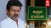 TVK Vijay | ”பனையூருக்கு வாங்க” விஜய்யின் புது ப்ளான்? வச்சுசெய்யும் நெட்டிசன்ஸ்