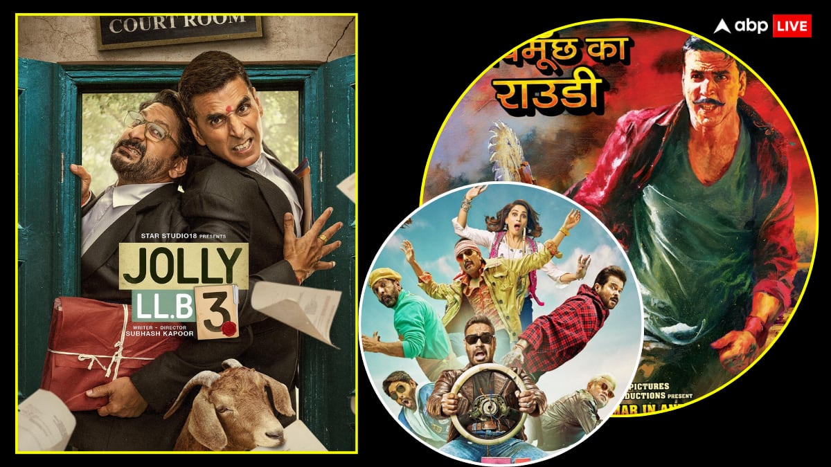 Box Office: 'जॉली एलएलबी 3' जाने से पहले क्या बड़ा कर गई, कौन सा रिकॉर्ड बस टूटते-टूटते बचा?