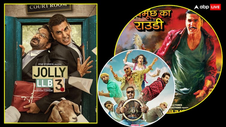 ‘जॉली एलएलबी 3’ जाने से पहले क्या बड़ा कर गई, कौन सा रिकॉर्ड बस टूटते-टूटते बचा? ‘जॉली एलएलबी 3’ जाने से पहले क्या बड़ा कर गई, कौन सा रिकॉर्ड बस टूटते-टूटते बचा?