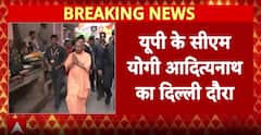 UP CM Yogi Adityanath to Visit Delhi; Likely to Meet PM Modi for Key Discussions