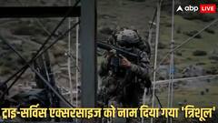 ऑपरेशन सिंदूर के बाद पहली बार एक साथ तीनों सेनाओं की मिलिट्री एक्सरसाइज, PAK की सरहद पर युद्धाभ्यास