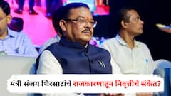 मी 10 वर्ष नगरसेवक, 20 वर्ष आमदार, आता कधीतरी...; मंत्री संजय शिरसाटांचे राजकारणातून निवृत्तीचे संकेत?