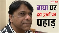 तारक मेहता का उल्टा चश्मा के 'बाघा' पर टूटा दुखों का पहाड़, मां के निधन के बाद टूटे एक्टर