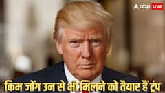 'ताइवान और लाई की रिहाई पर चर्चा', जिनपिंग के साथ किन मुद्दों पर होगी बात? ट्रंप ने कर दिया क्लीयर