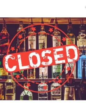 ਪੰਜਾਬ 'ਚ 4 ਦਿਨ ਬੰਦ ਰਹਿਣਗੀਆਂ ਸ਼ਰਾਬ ਦੀਆਂ ਦੁਕਾਨਾਂ...