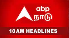 Tamilnadu Roundup:வலுப்பெற்றது காற்றழுத்த தாழ்வு.. மீண்டும் எகிறிய தங்க விலை - 10 மணி செய்திகள்