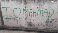 अलीगढ़ में मंदिर की दीवार पर लिखा ‘I Love Mohammad’, हिंदू संगठनों का हंगामा