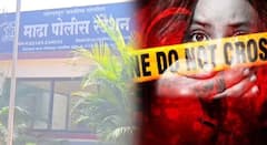 विवाहित महिलेला फसवून हॉटेलमध्ये नेलं; बळजबरीने नको ते कृत्य, माढ्यातील खळबळजनक प्रकार