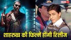 शाहरुख खान ने किया फिल्म फेस्टिवल का ऐलान, दिखेगा रोमांस, ड्रामा और एसआरके का जादू