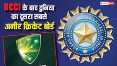 BCCI के बाद ये है दुनिया का सबसे अमीर क्रिकेट बोर्ड, जानें रोहित-कोहली के मुकाबले इनकी मैच फीस कितनी?