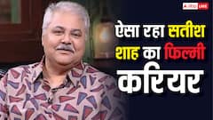 सतीश शाह ने 250 से ज्यादा फिल्मों में किया था काम, फैशन डिजाइनर हैं पत्नी