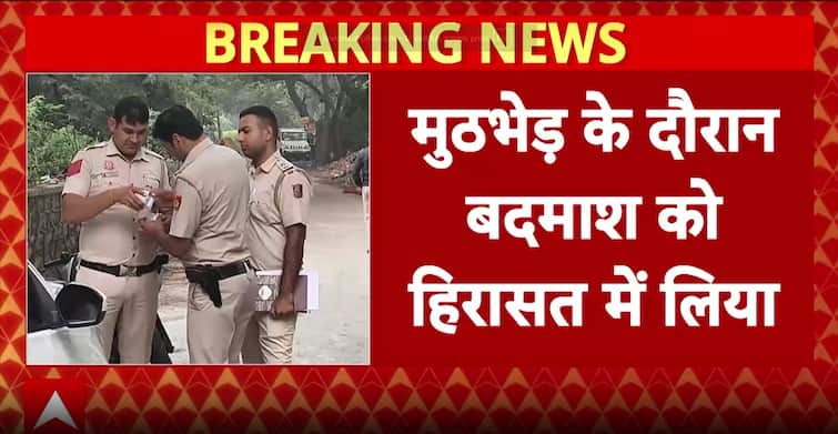 Arms Dealer Koku Pahadia Arrested After Intense Encounter with Police in Mehrauli, Delhi Arms Dealer Koku Pahadia Arrested After Intense Encounter with Police in Mehrauli, Delhi