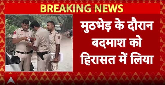 Arms Dealer Koku Pahadia Arrested After Intense Encounter with Police in Mehrauli, Delhi
