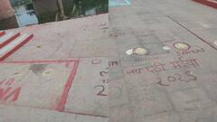 वाराणसी के शास्त्री घाट पर यूपी पुलिस के नाम पर बनीं छठ की बेदियां, आकर्षण का केंद्र बनी परंपरा