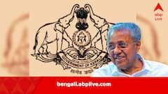 চরম দারিদ্র থেকে মুক্ত, দেশের প্রথম রাজ্য হতে চলেছে কেরল, চিনের পর পৃথিবীতে এই দ্বিতীয় বার