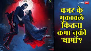 Box Office: 'थामा' ने 5 दिन में कितना कमाया, बजट निकाला या नहीं? जानें आंकड़ों का सच