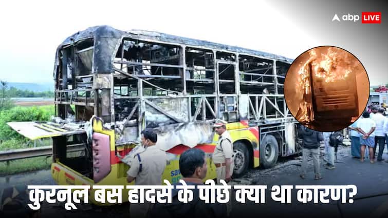 बाइक फिसली, राइडर की मौत, बस में आग… कुरनूल हादसे की असली वजह का इस शख्स ने किया खुलासा बाइक फिसली, राइडर की मौत, बस में आग… कुरनूल हादसे की असली वजह का इस शख्स ने किया खुलासा
