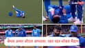Shreyas Iyer Injury : मागे पळत सूर मारुन झेल पकडला, पण श्रेयस अय्यर जोरात आपटला, रडत रडत सोडलं मैदान, नेमकं काय घडलं? पाहा Video