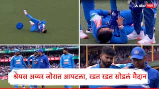 Shreyas Iyer Injury : मागे पळत सूर मारुन झेल पकडला, पण श्रेयस अय्यर जोरात आपटला, रडत रडत सोडलं मैदान, नेमकं काय घडलं? पाहा Video