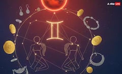 Mangal Gochar 2025: ਵ੍ਰਿਸ਼ਚਿਕ ਰਾਸ਼ੀ ‘ਚ ਮੰਗਲ ਦਾ ਗੋਚਰ, ਮਿਥੁਨ ਸਣੇ ਇਨ੍ਹਾਂ ਪੰਜ ਰਾਸ਼ੀਆਂ ਨੂੰ ਮਿਲੇਗਾ ਫਾਇਦਾ