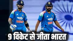 Highlights: सुपरहिट रहा ROKO शो, 9 साल बाद सिडनी में लहराया परचम, ऑस्ट्रेलिया को उसी के घर में 9 विकेट से रौंदा